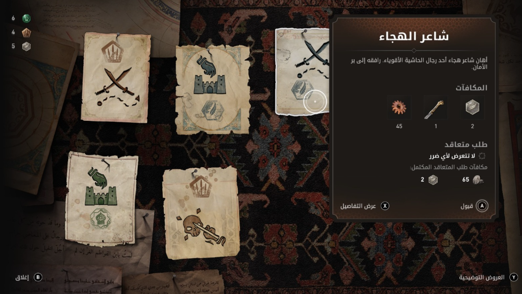 Ck3 Change Court Language Prntbl concejomunicipaldechinu gov co Ck3 Change Court Language Prntbl concejomunicipaldechinu gov co