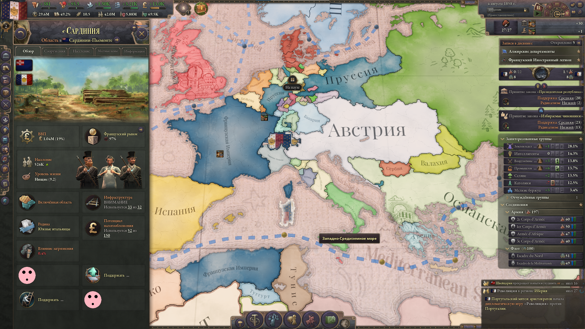 Needs Info - Many of bugs | Paradox Interactive Forums