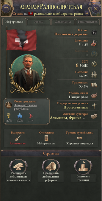 Needs Info - Many of bugs | Paradox Interactive Forums