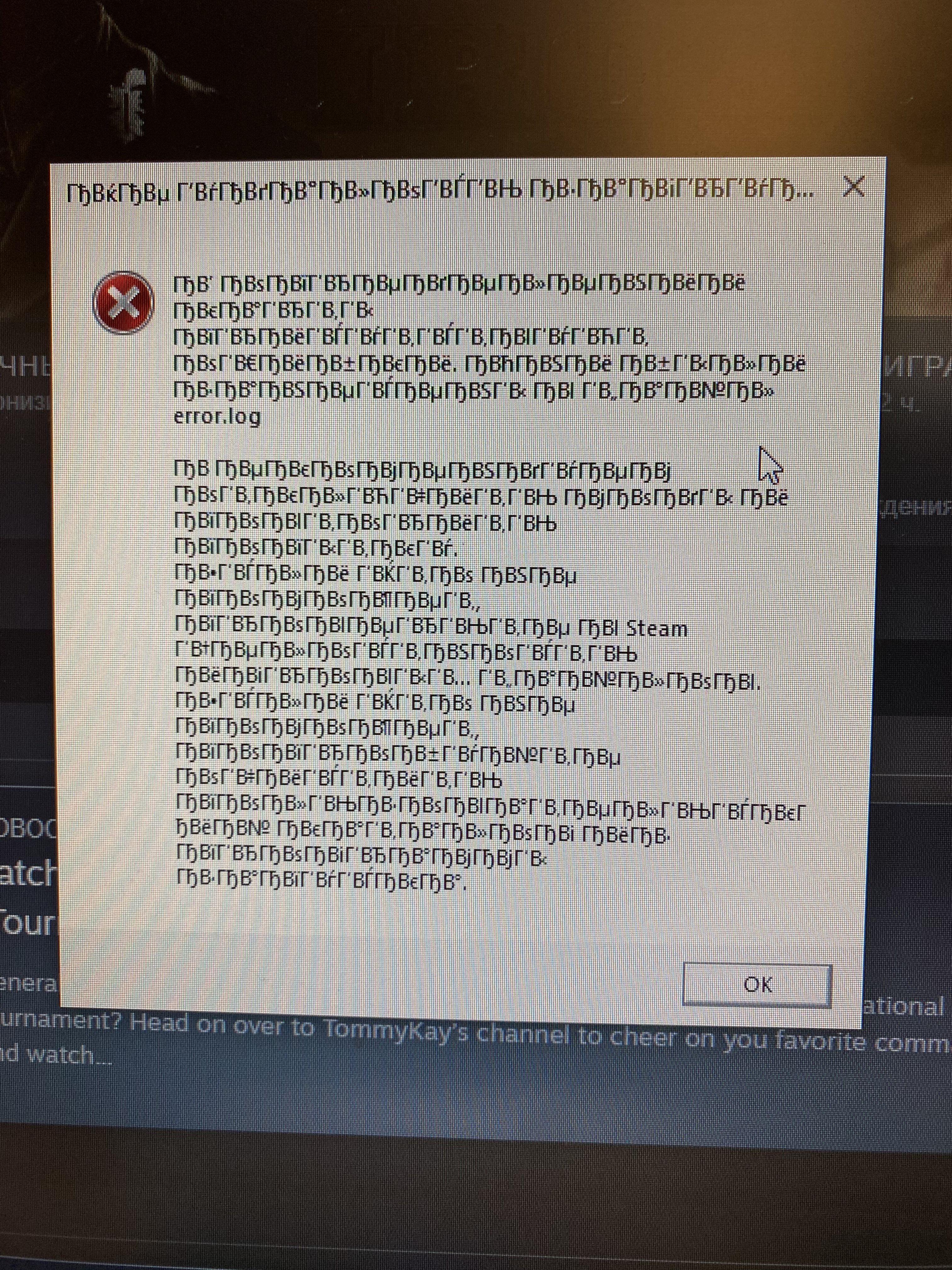 Error | Paradox Interactive Forums