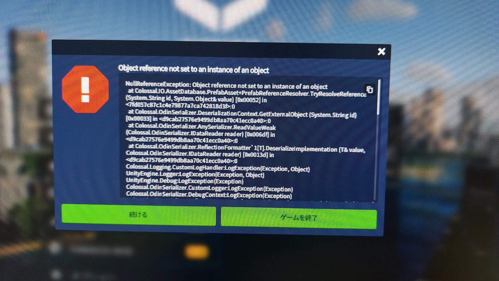 after i downloaded a mod on th 22/04 i have been unable to get in the ...