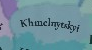 ıhmel.png