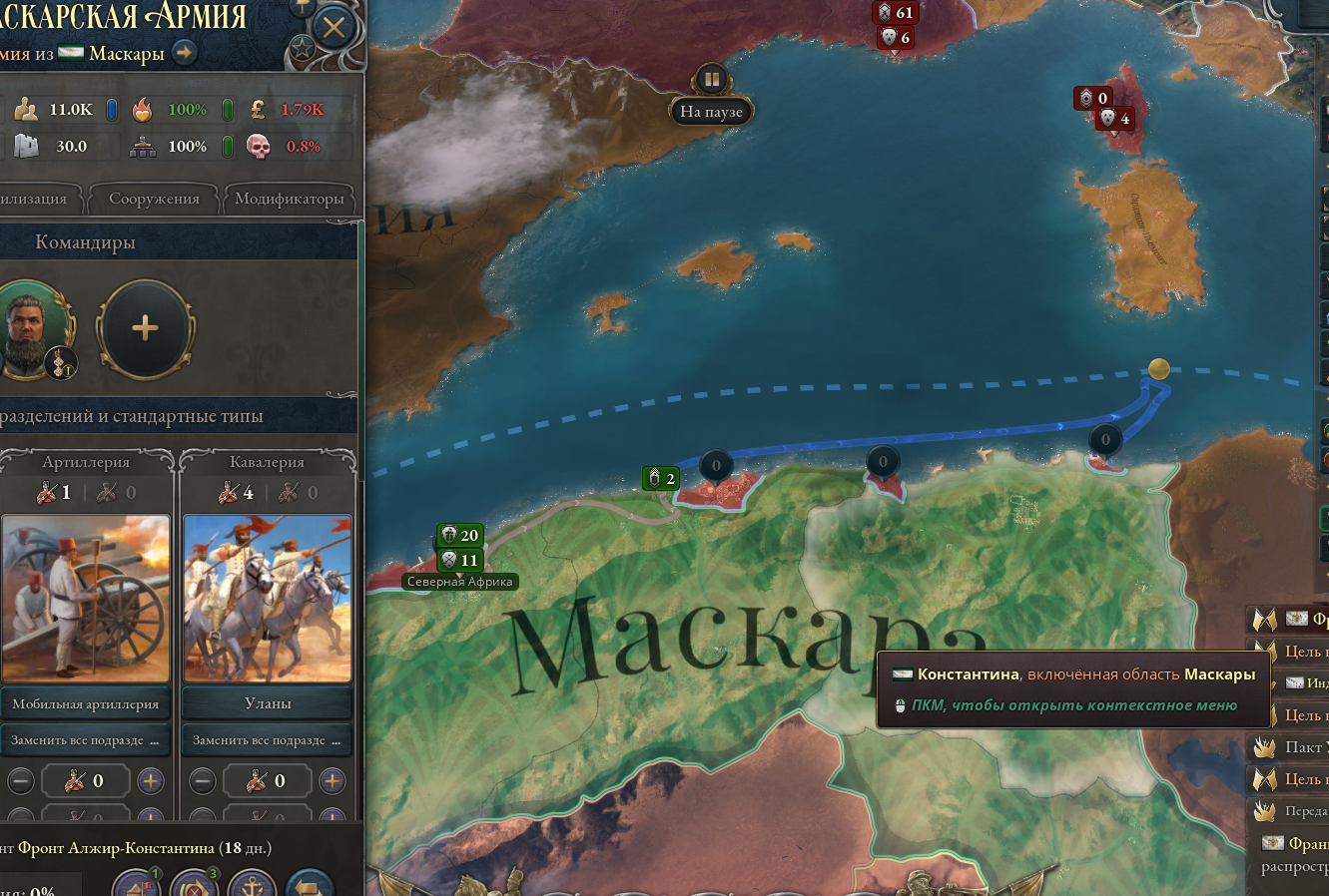 Not a Bug - wierd pathfinding | Paradox Interactive Forums