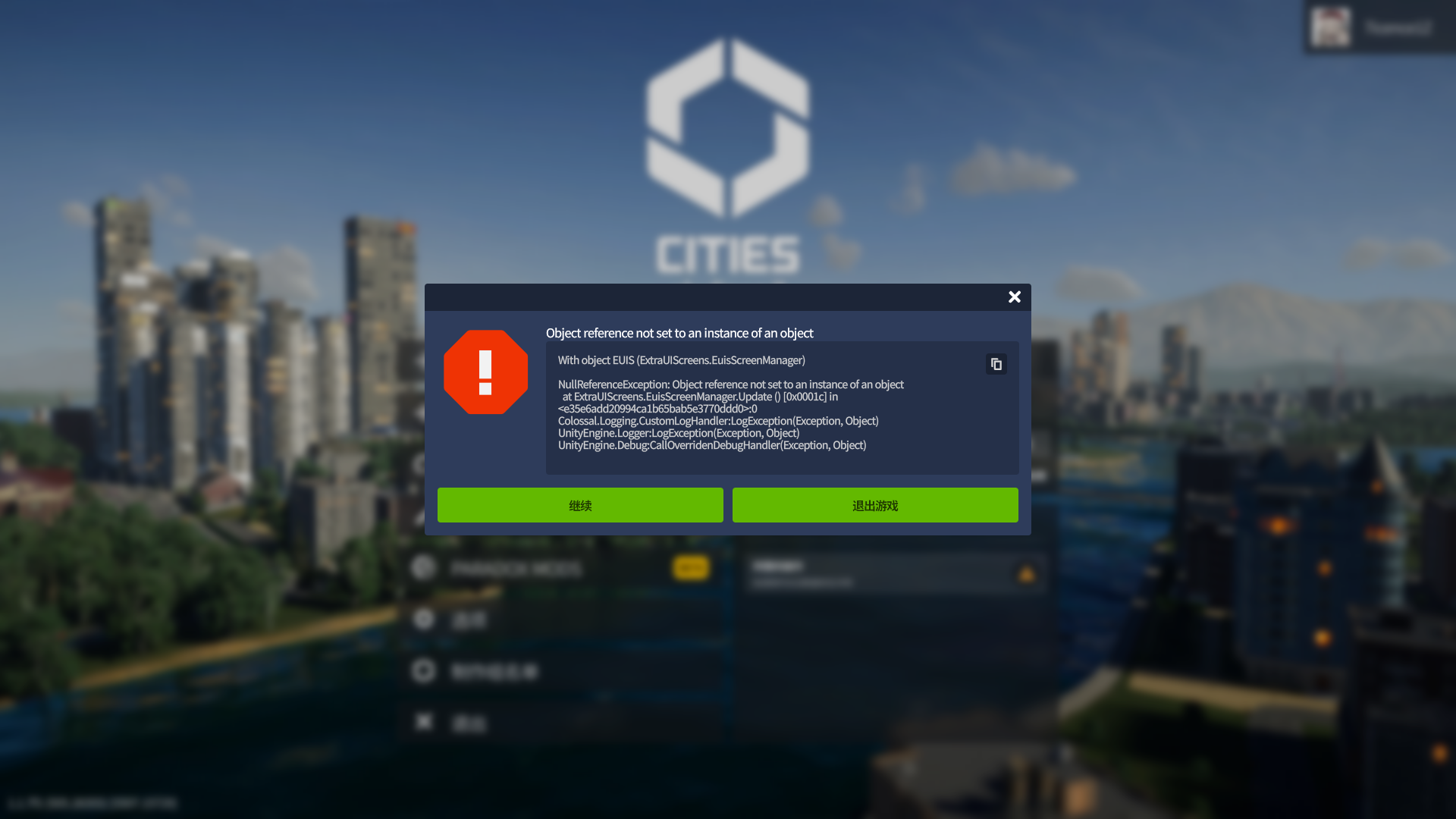 an error when entering the game | Paradox Interactive Forums