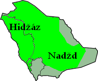 Saudi_Arabia_-_Kingdom_of_hedjaz_a_Nejd.png