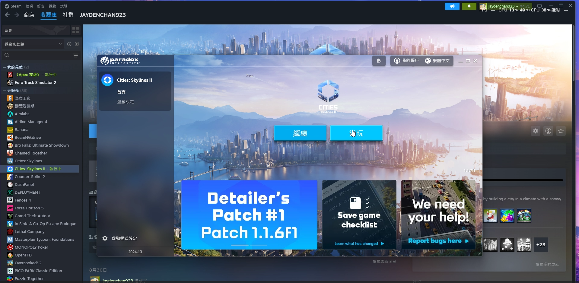 Issue with launching cities skylines 2 | Paradox Interactive Forums