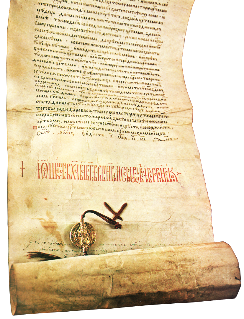 Rilla_charter_of_Ivan_Shishman.png
