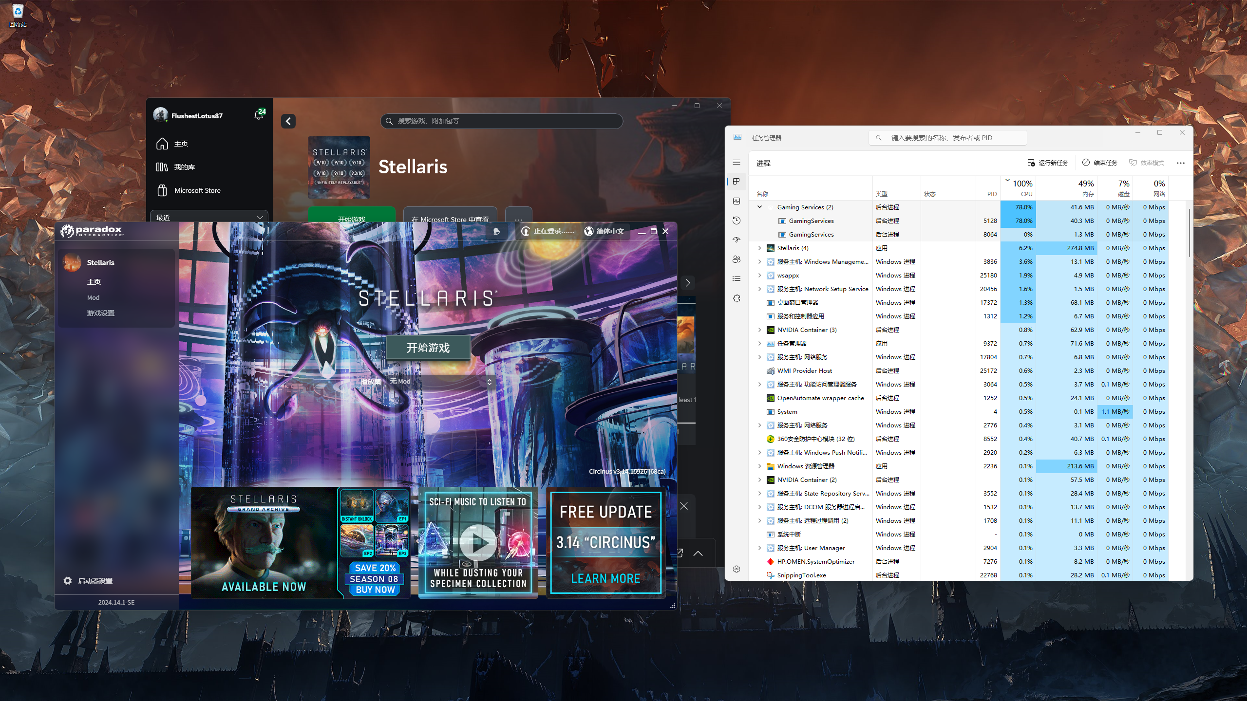 Stellaris Launcher has a really high CPU cost | Paradox Interactive Forums