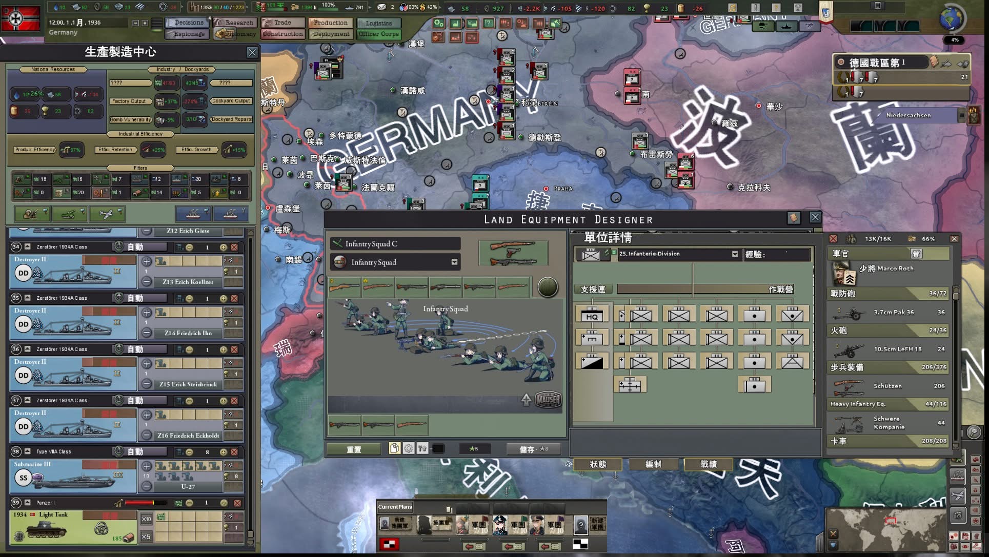 Interactive Modification Interface these mod the interfaces of division designers is excellent. | Paradox ...