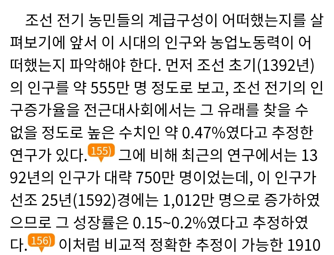 Screenshot_20250212_055246_Chrome.jpg
