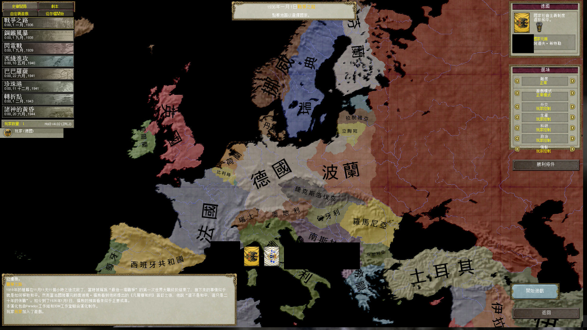 Hoi 3 X Victoria mod combine | Paradox Interactive Forums