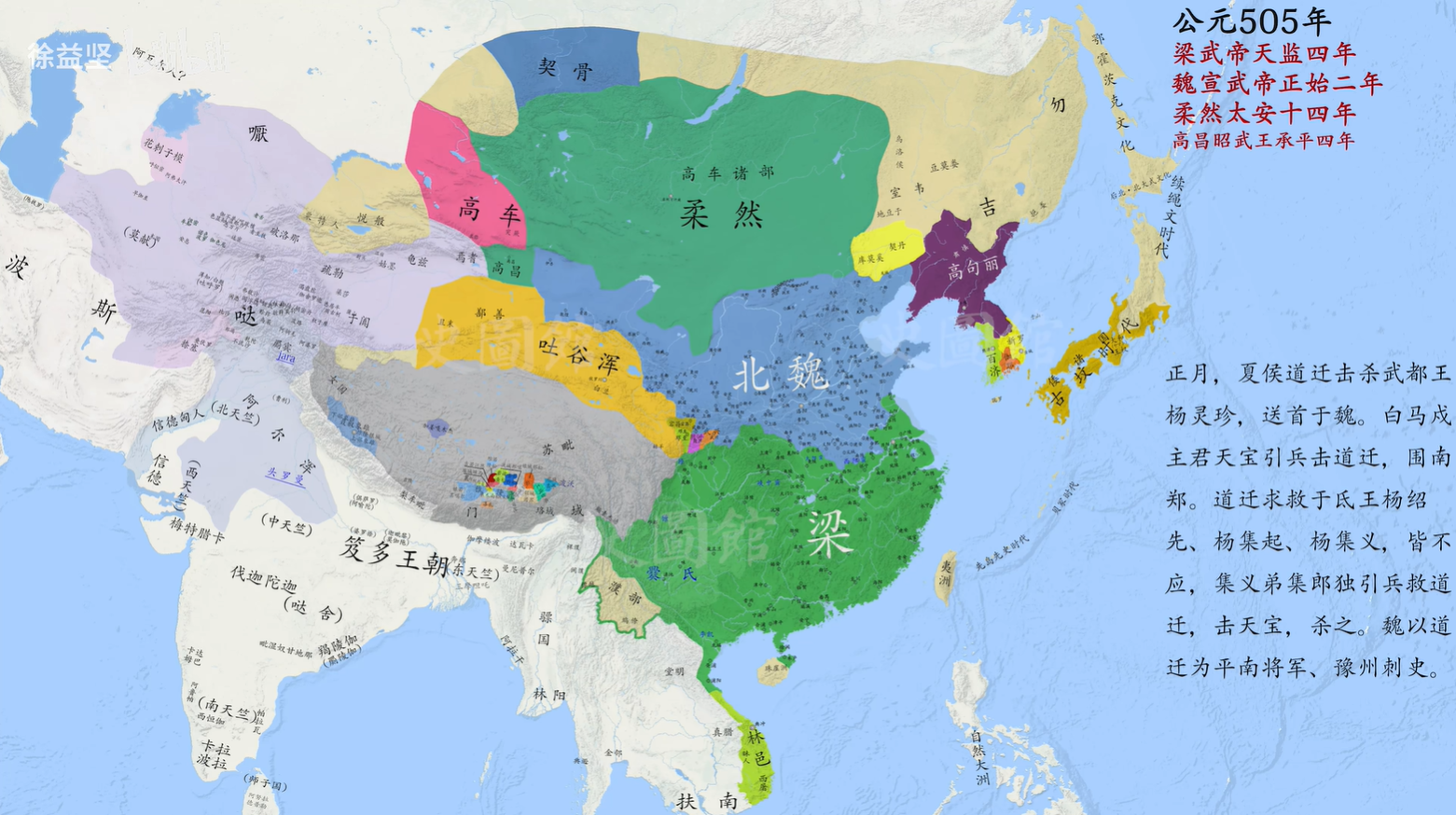 My personal classification of imperial titles in 867. | Paradox ...