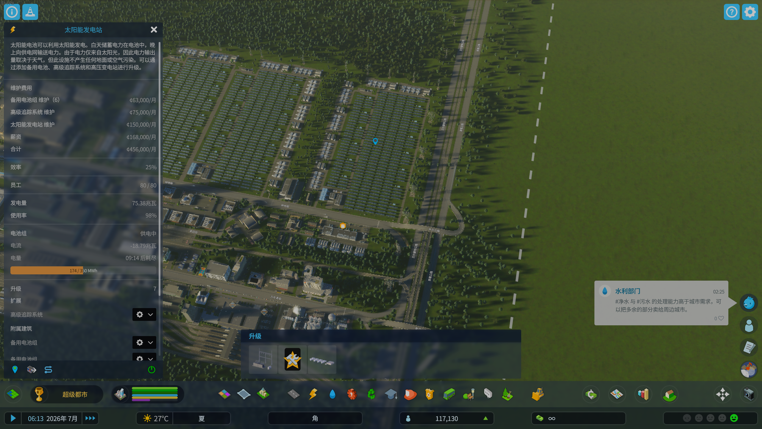 The battery banks of the solar power plant were not able to supply power  properly in the evening, leading to massive power outages in the city. |  Paradox Interactive Forums