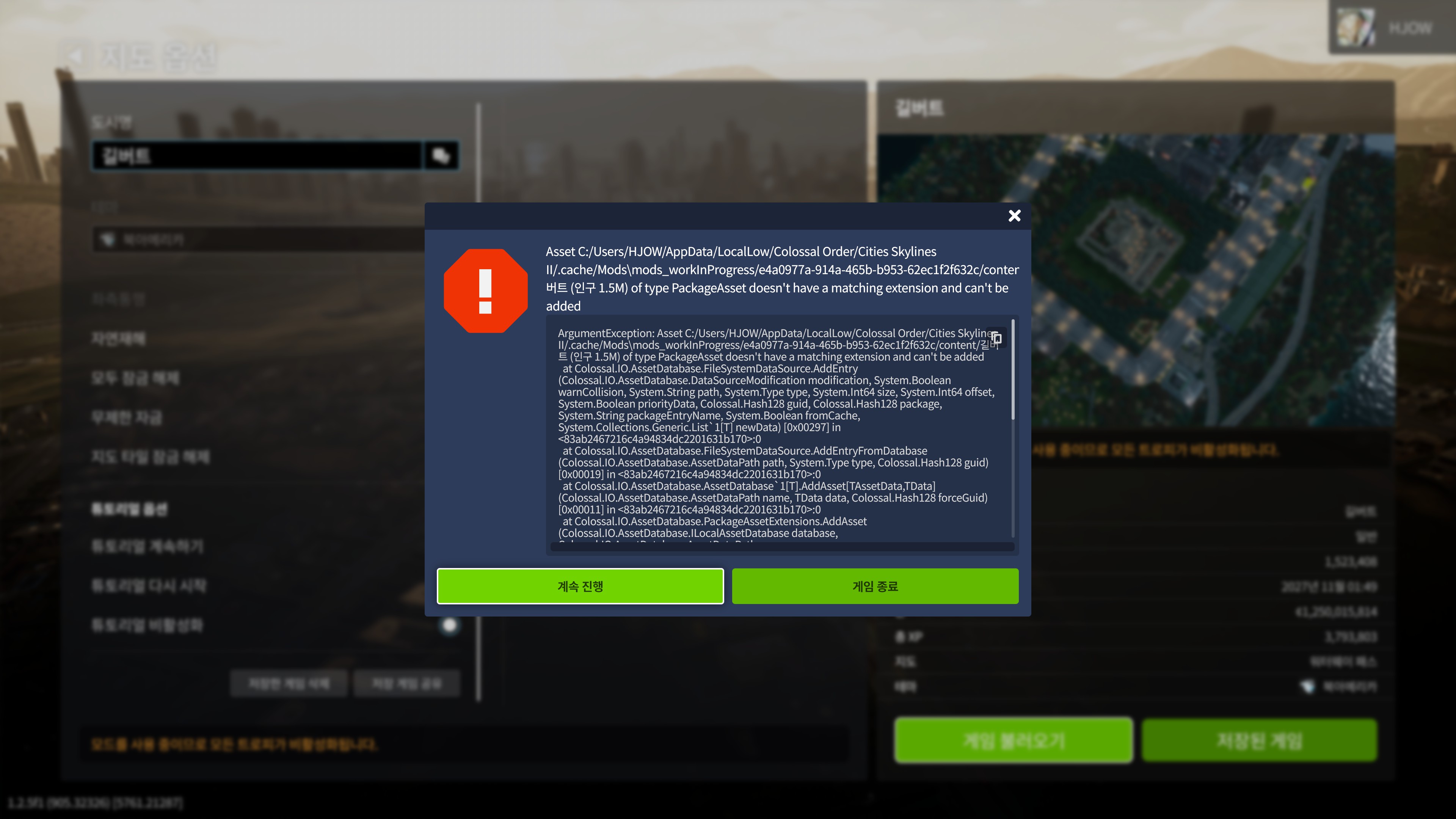 Error message occured when uploading my saves to paradox mods ...