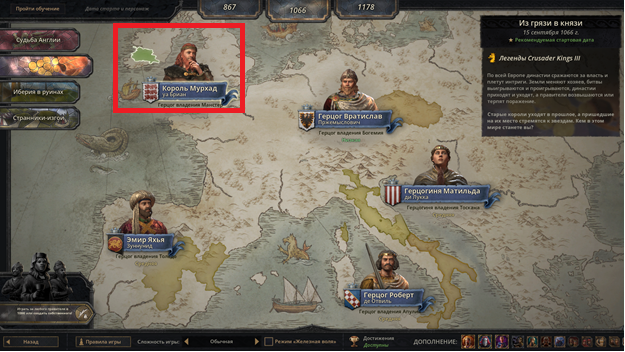 The game crashes when loading the map | Paradox Interactive Forums