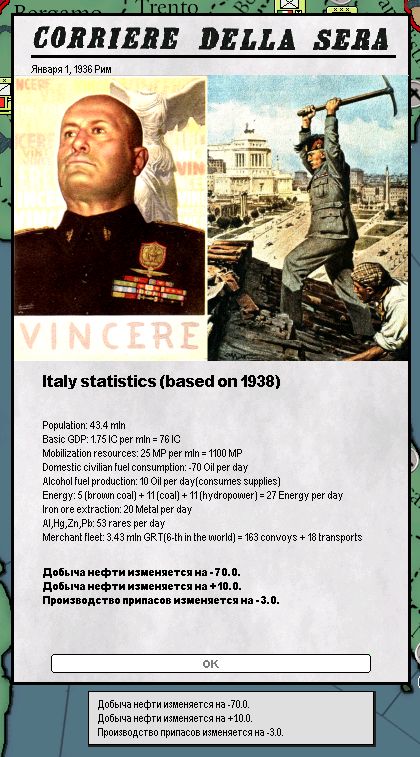 Италия.jpg