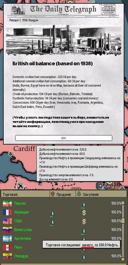 Концессии1.jpg