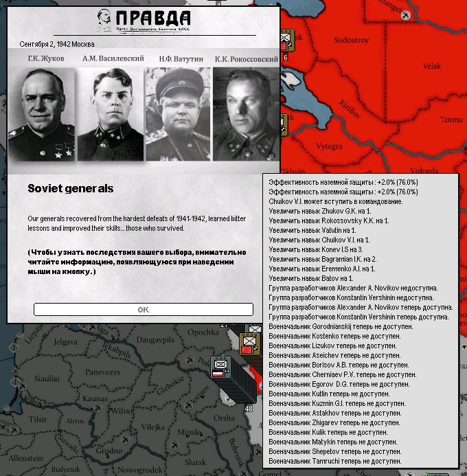 %D0%A1%D0%BE%D0%B2%20%D0%B3%D0%B5%D0%BD%