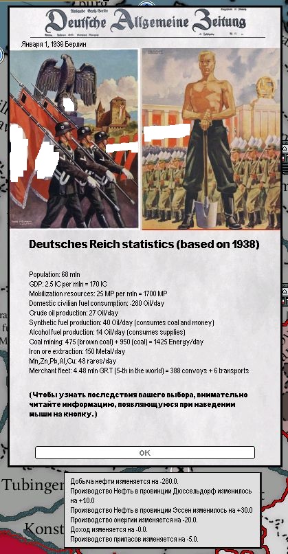 %D0%93%D0%B5%D1%80%D0%BC%D0%B0%D0%BD%D0%