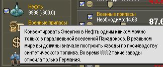 Конвертация.jpg