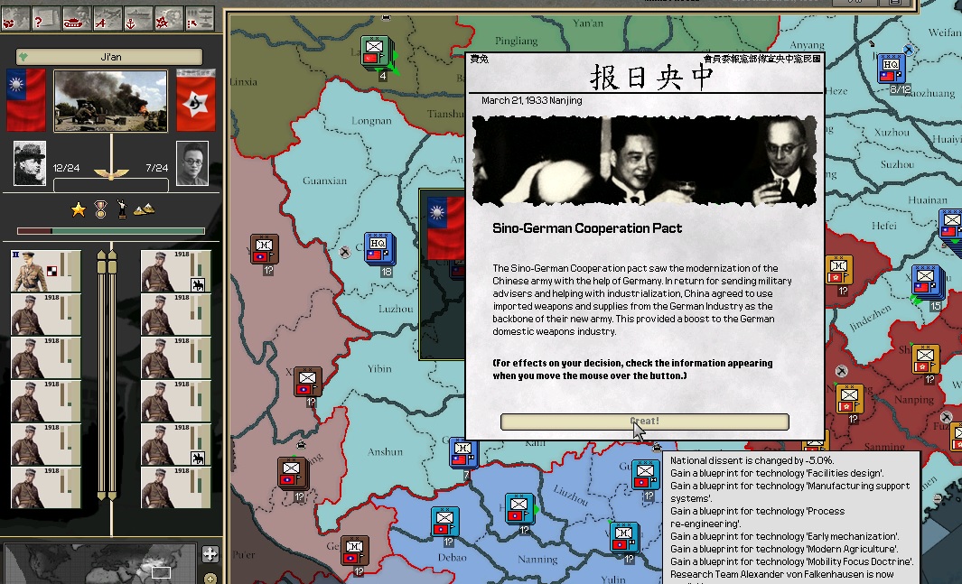 8roc.jpg