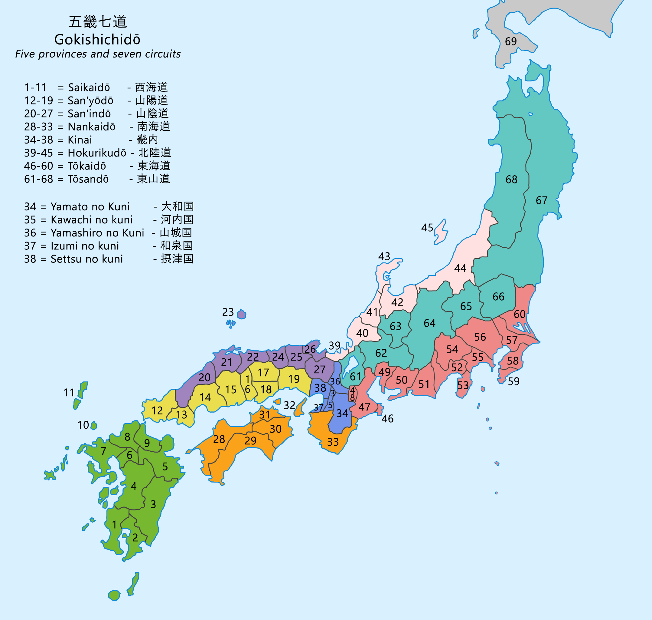 Gokishichido_Seven_Circuits_Japan_Map.png