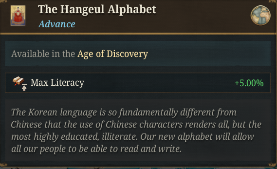 Hangul.png