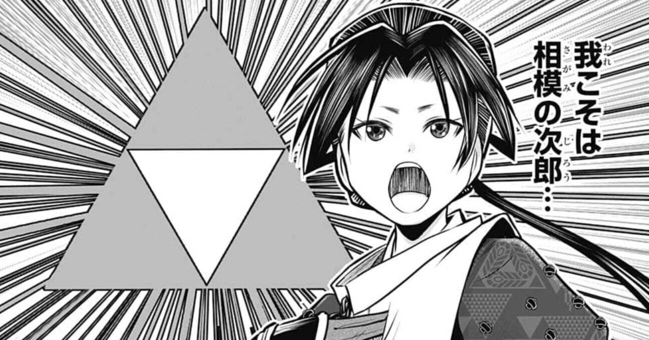 tokiyuki.jpeg