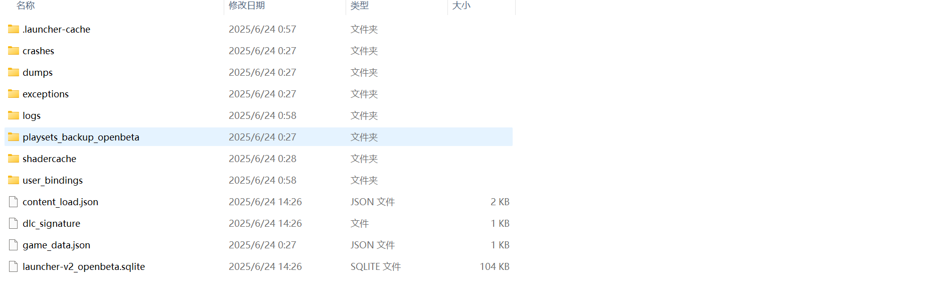 截图20250624142701.png