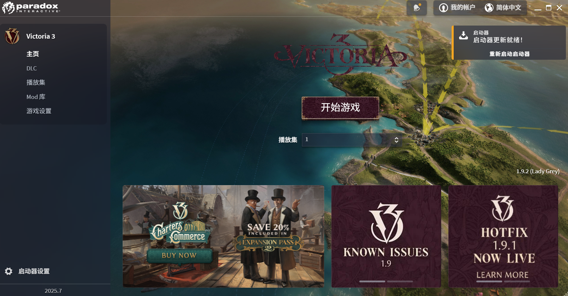 截图20250624142629.png
