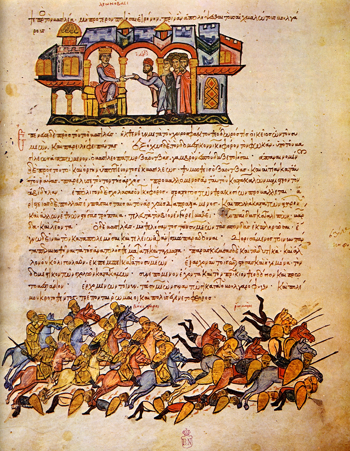LeonVIDomestikosKatakalonBGhistory.jpg