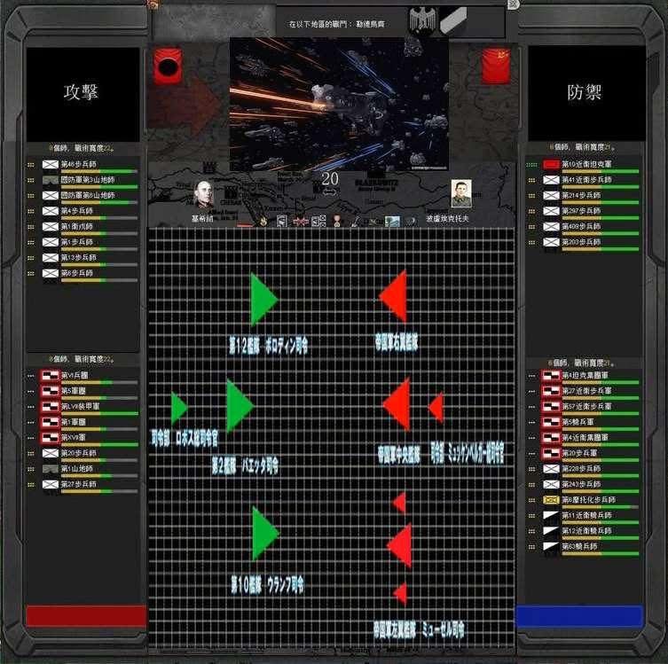 Super evolve of combat screen | Paradox Interactive Forums