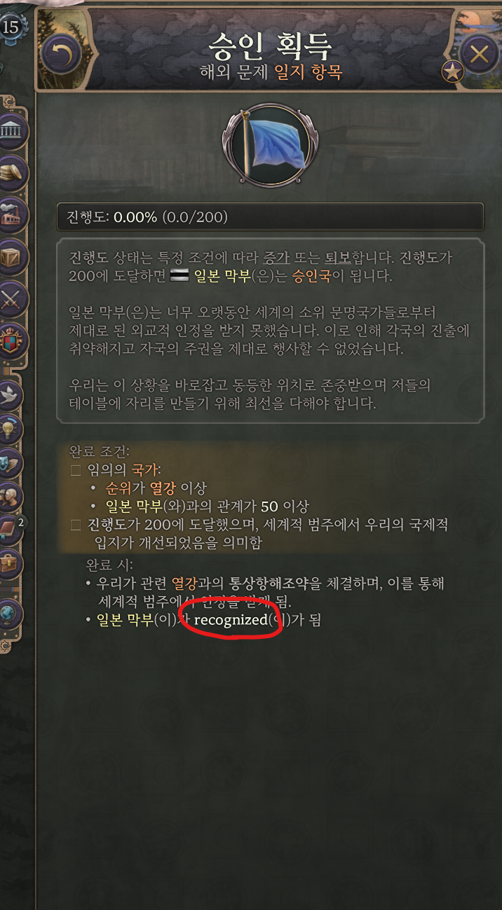 Confirmed - Another Korean language translation bugs | Paradox ...