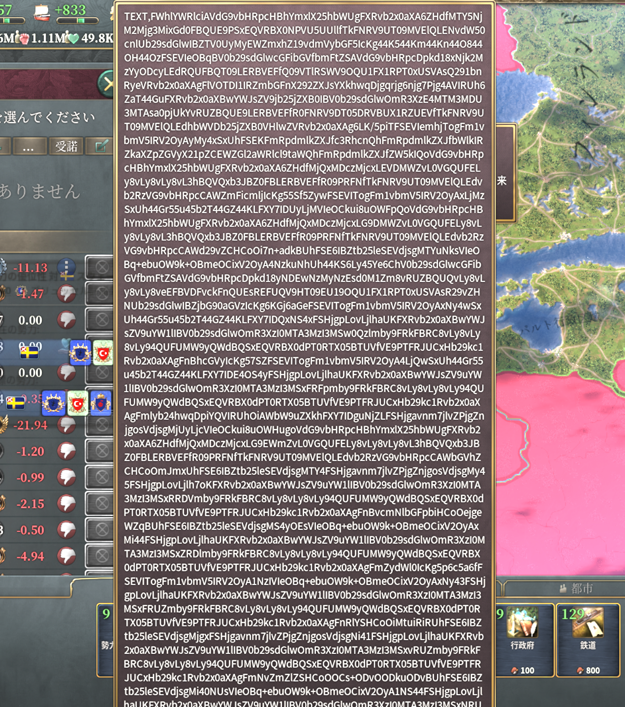 The tooltip content is abnormal. | Paradox Interactive Forums