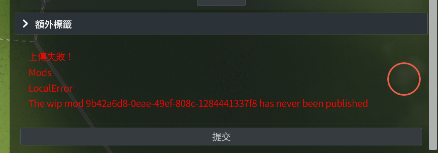 Confirmed - Can't update map | Paradox Interactive Forums