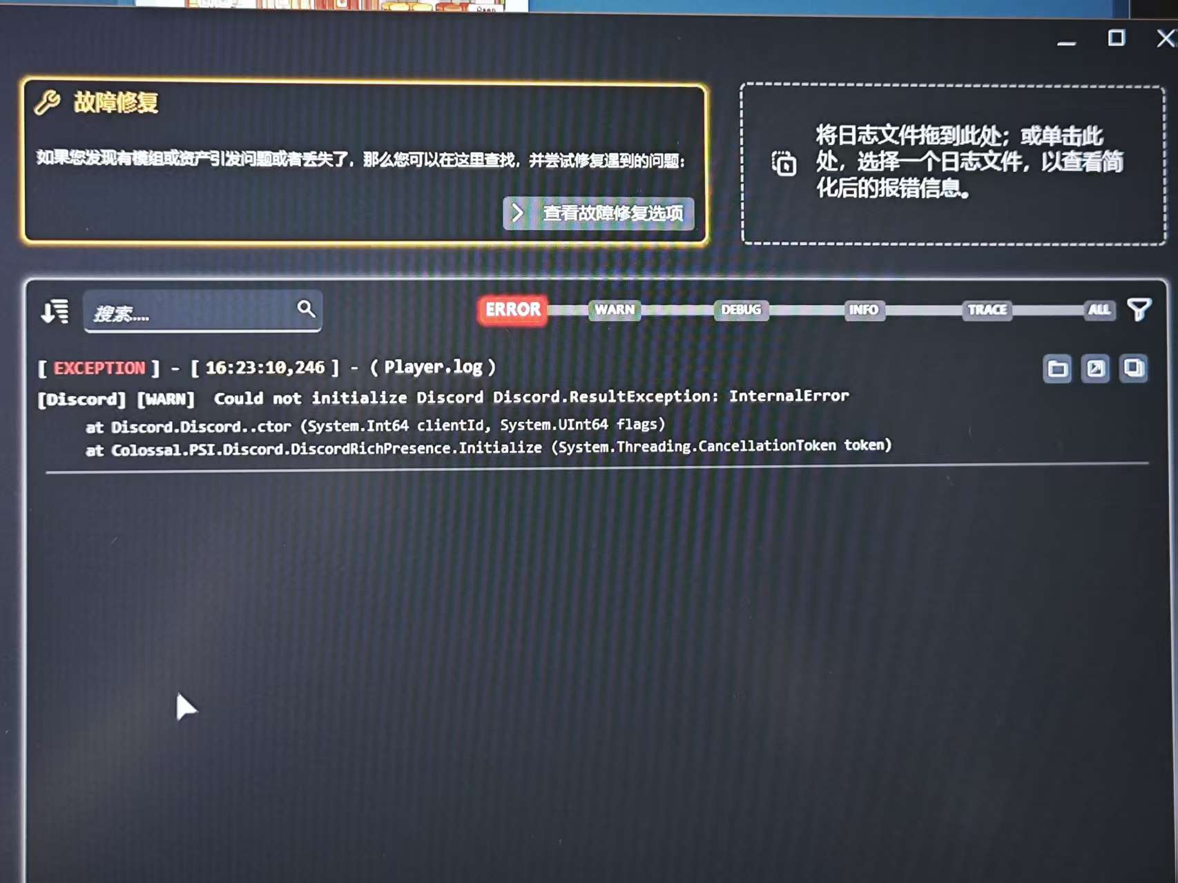 I can launch and operate the game normally, but it crashes immediately ...
