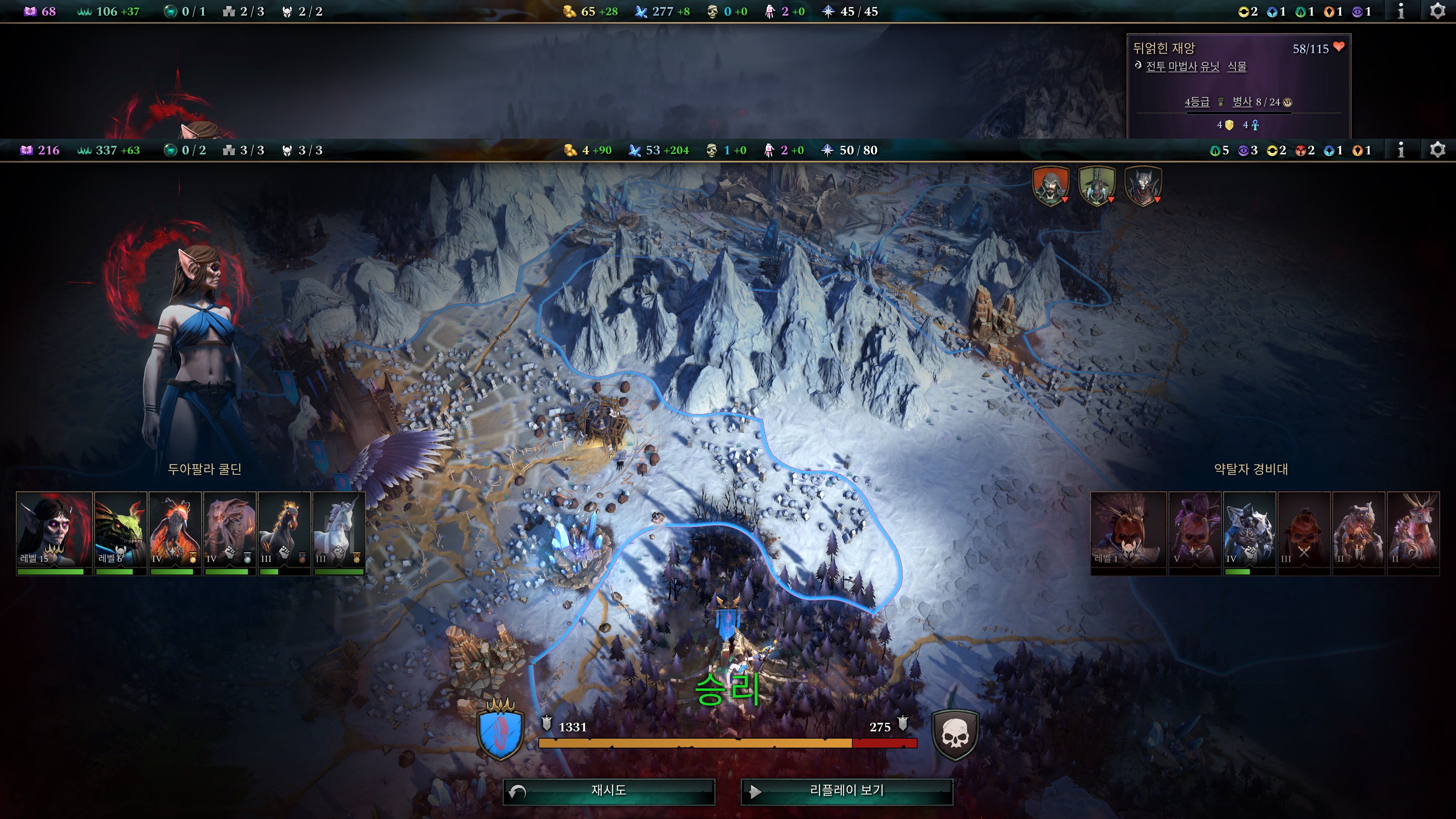 Confirmed - resurgence using bug | Paradox Interactive Forums