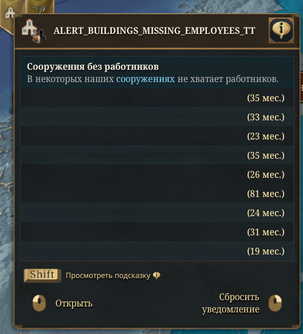 Russian English Localization Example Confirmed - Russian localization notification bar | Paradox Interactive ...