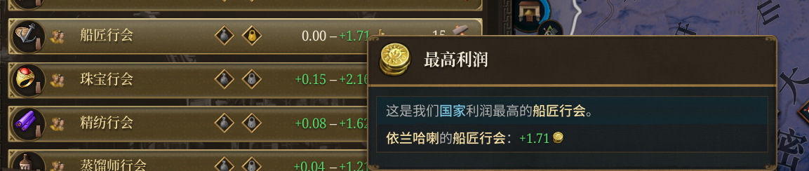 Production-Construction Profit Display Bug | Paradox Interactive Forums