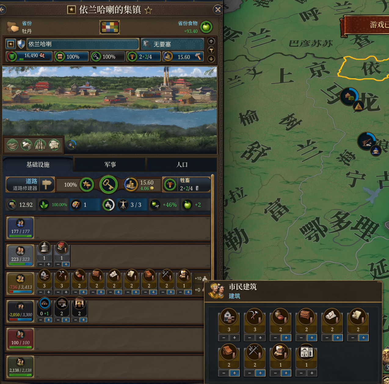 Production-Construction Profit Display Bug | Paradox Interactive Forums
