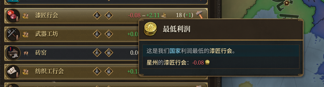 Production-Construction Profit Display Bug | Paradox Interactive Forums