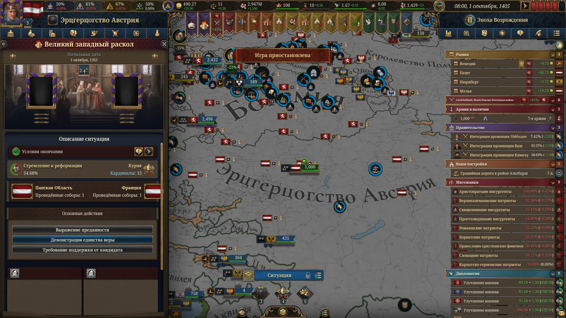 Duplicate - error | Paradox Interactive Forums