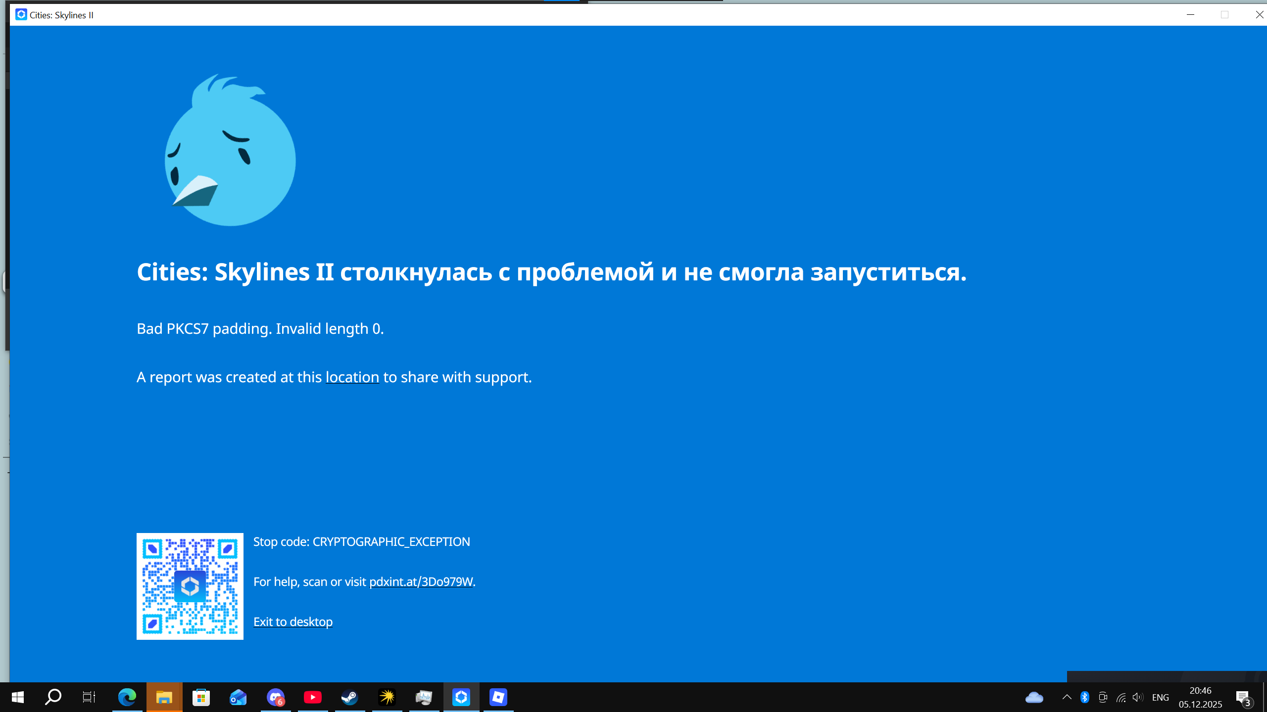 This error occurs when trying to log in | Paradox Interactive Forums