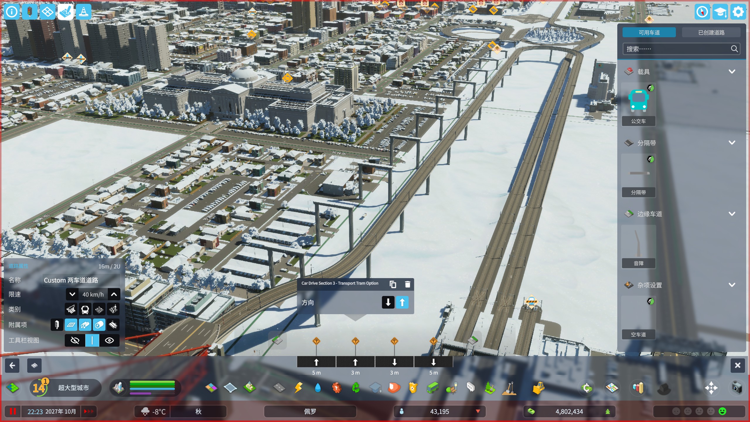 Road Builder | Page 38 | Paradox Interactive Forums