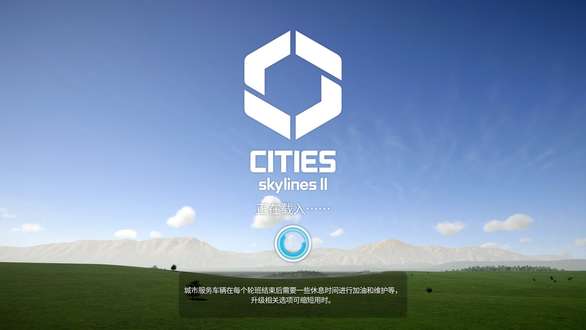 Cities: Skylines II crashes on launch | Paradox Interactive Forums
