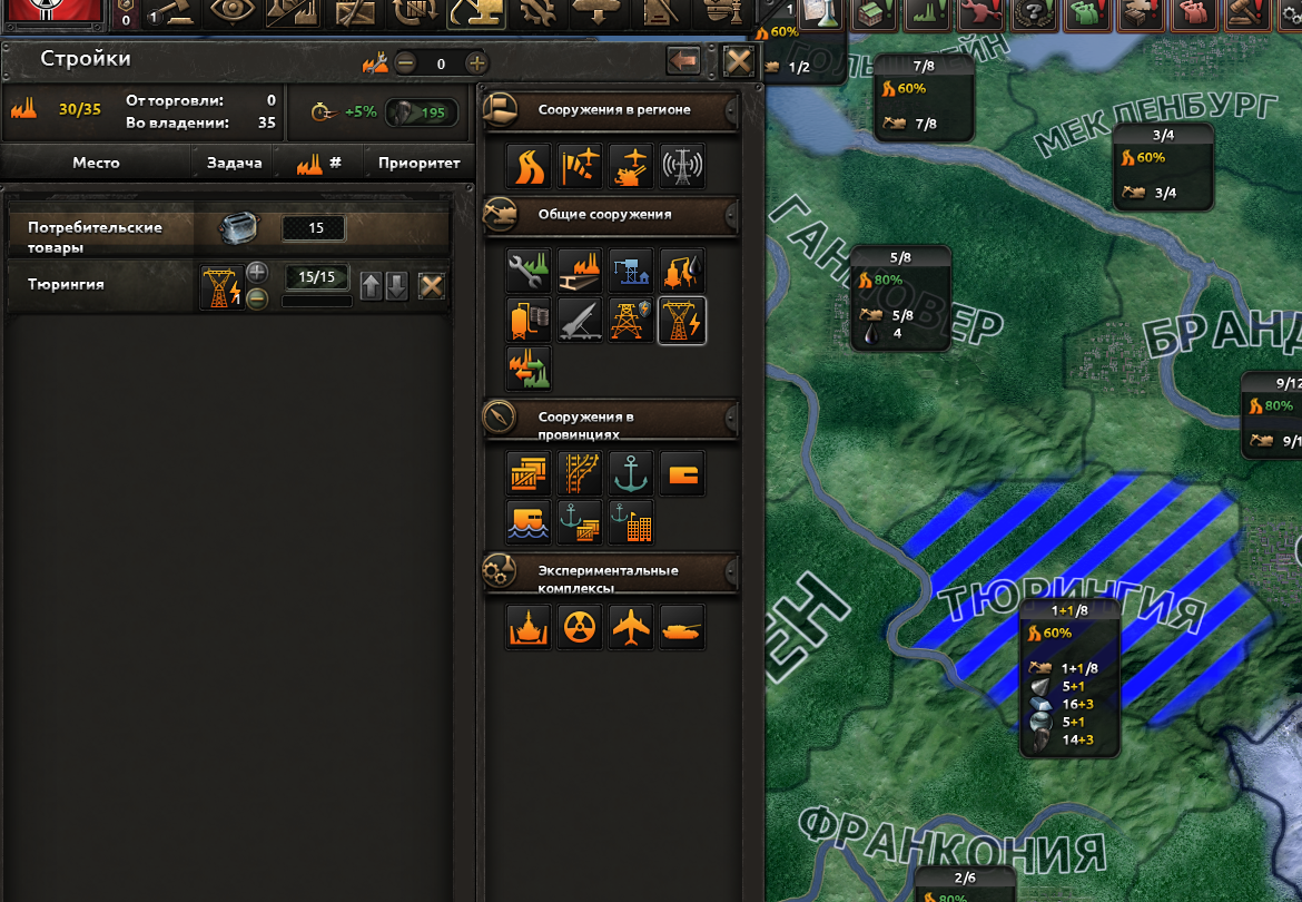 Displaying a resource | Paradox Interactive Forums