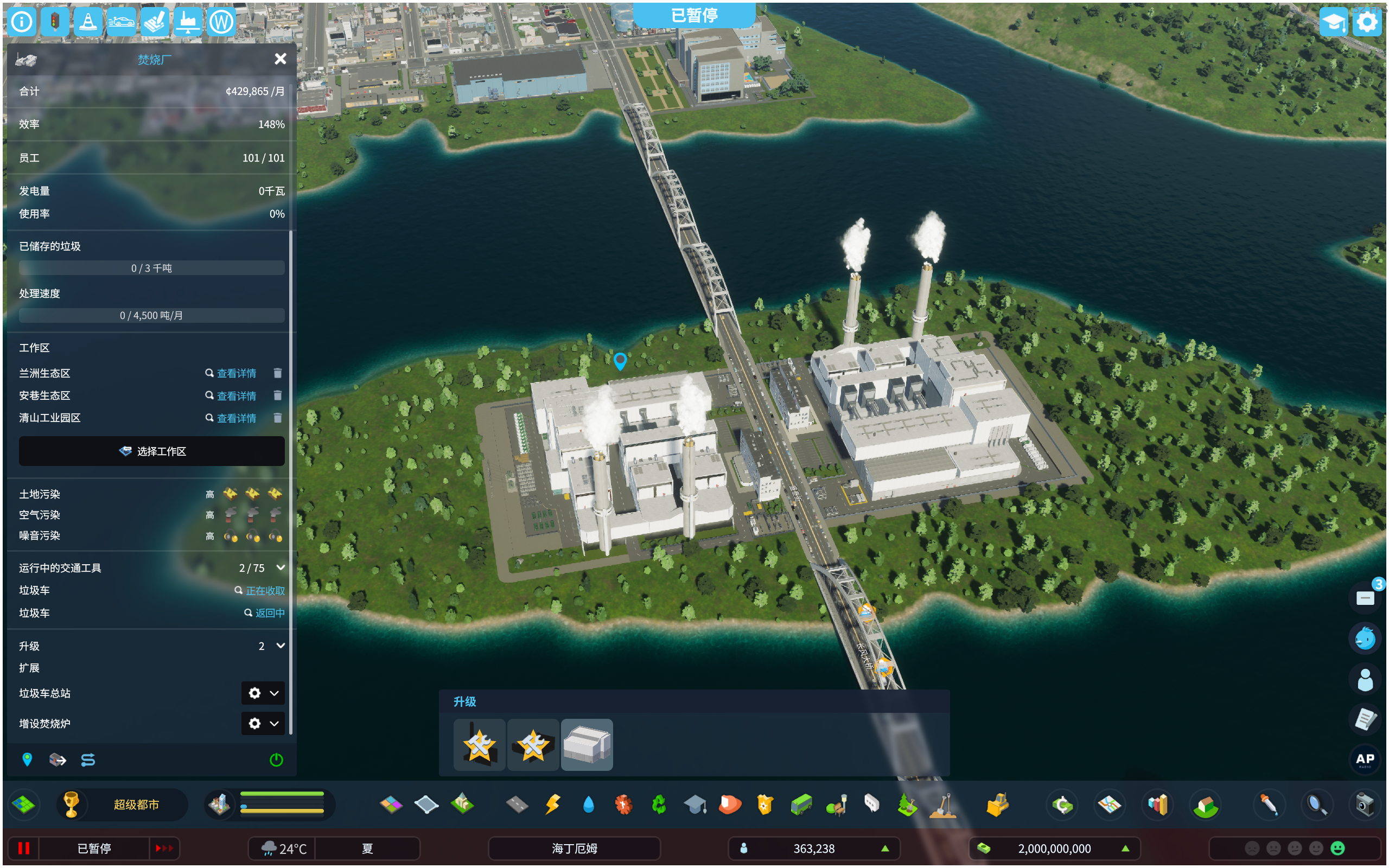 The waste incineration plant only produces a single-digit number of garbage  trucks, and the freight train station stored a large amount of garbage. |  Paradox Interactive Forums