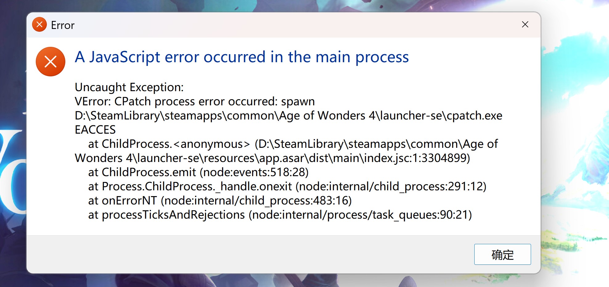 Launcher fails with JavaScript EACCES error when trying to spawn cpatch ...