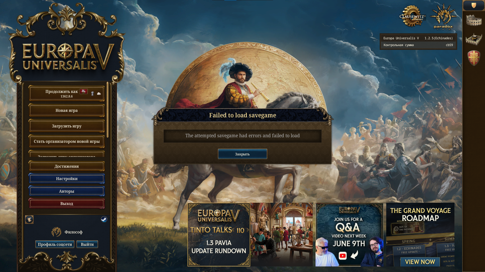 Save game fails and saves completely disappear | Paradox Interactive Forums