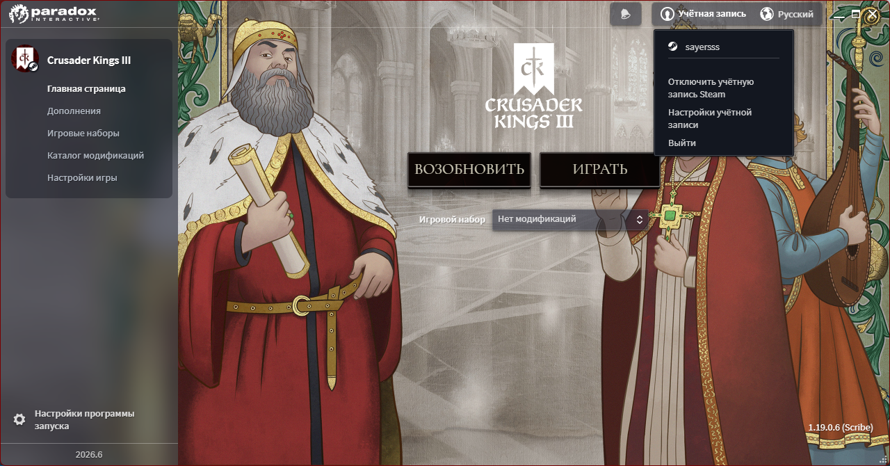 multiplayer warning | Paradox Interactive Forums
